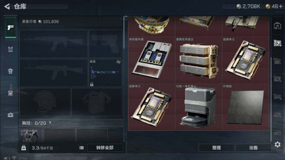 SJZQM440345三角洲行动账号详情图12