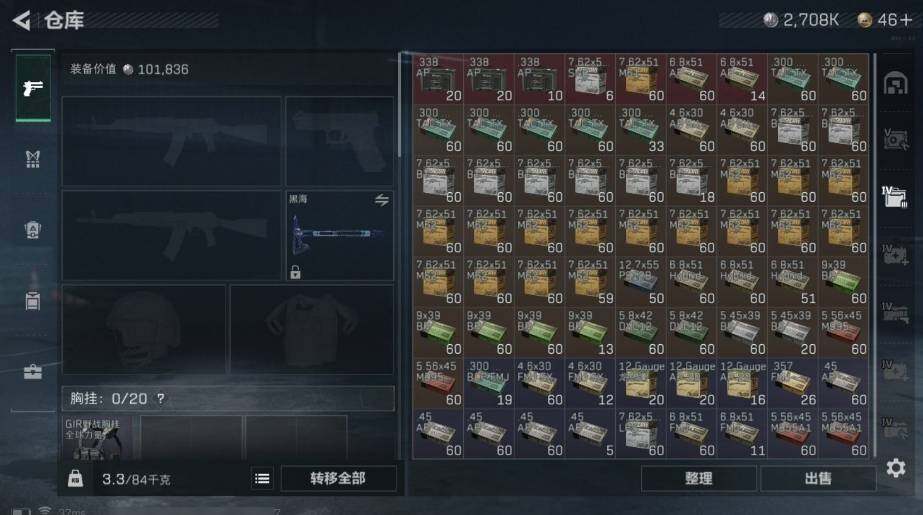 SJZQM440345三角洲行动账号详情图13