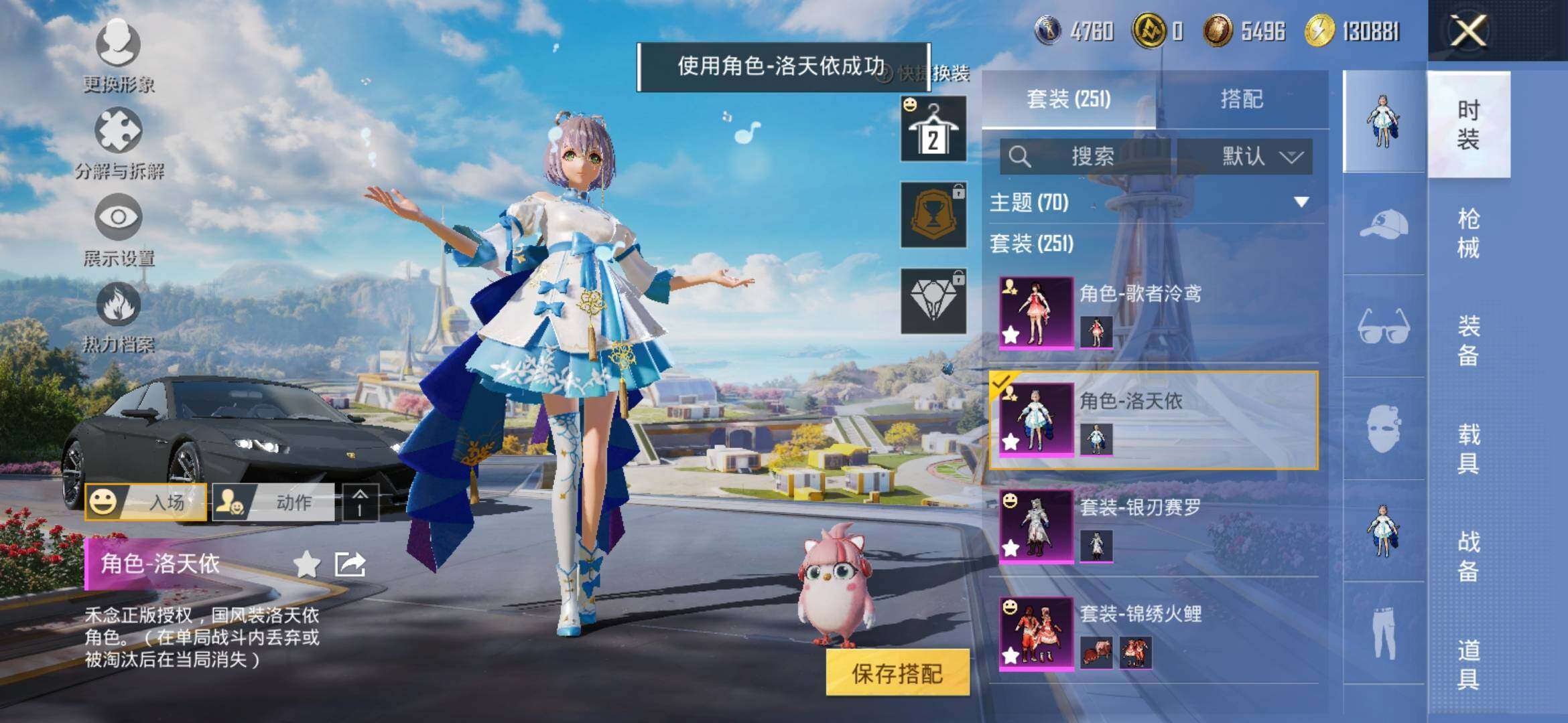 HP126875