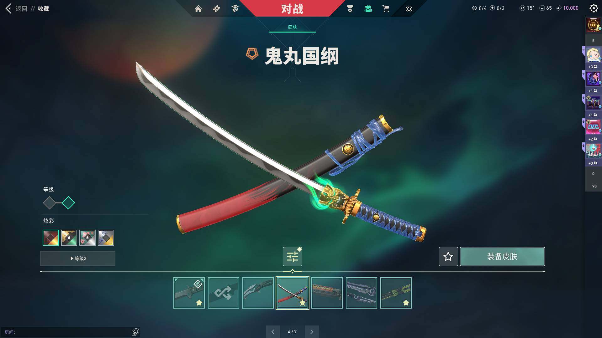 WWQQM313220无畏契约账号详情图17 WWQQM313220无畏契约账号详情图17