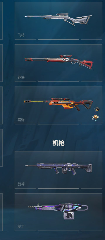 WWQQM313220无畏契约账号详情图25 WWQQM313220无畏契约账号详情图25
