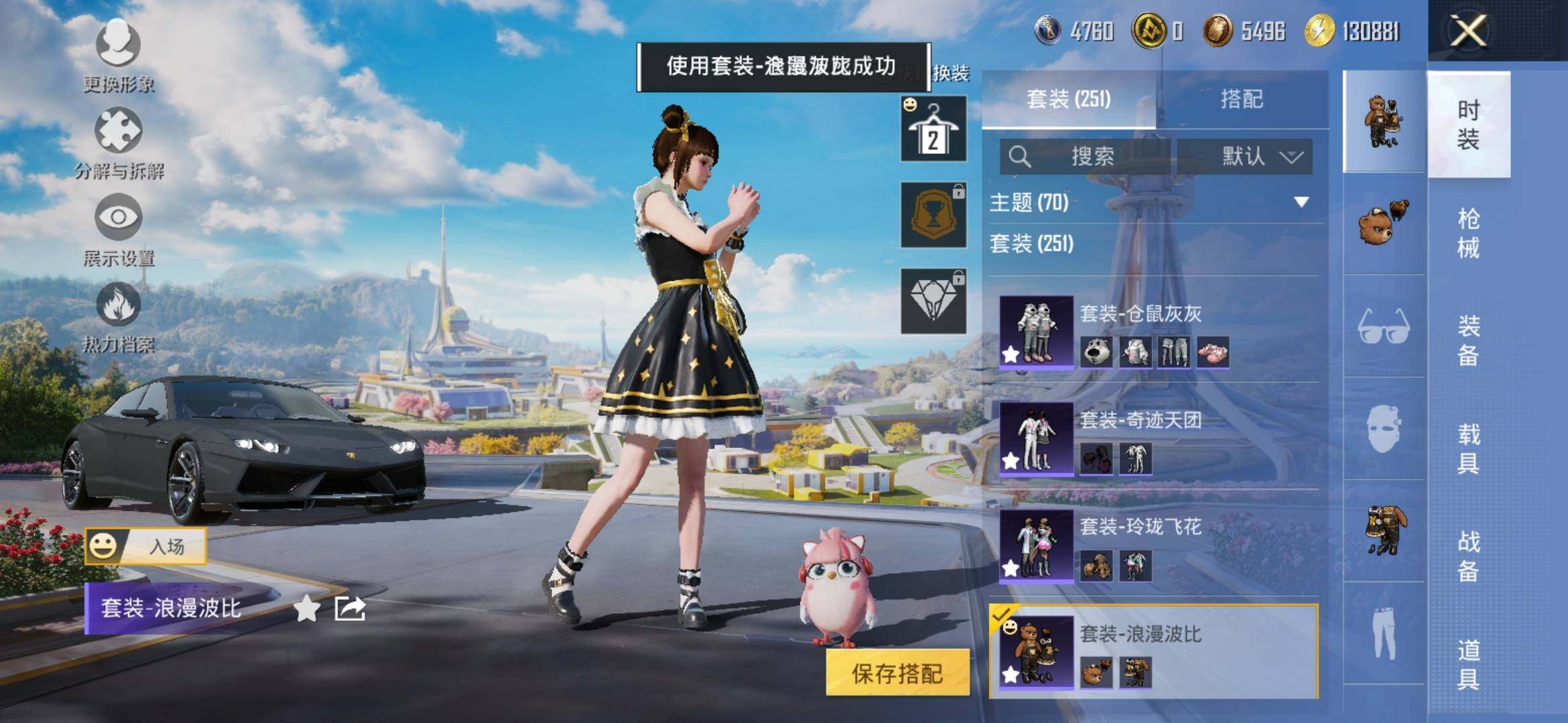 HP126875
