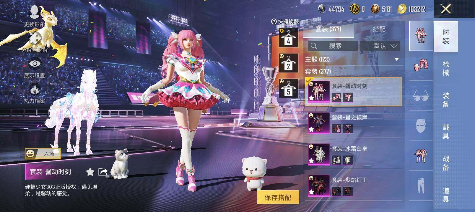 HP126263