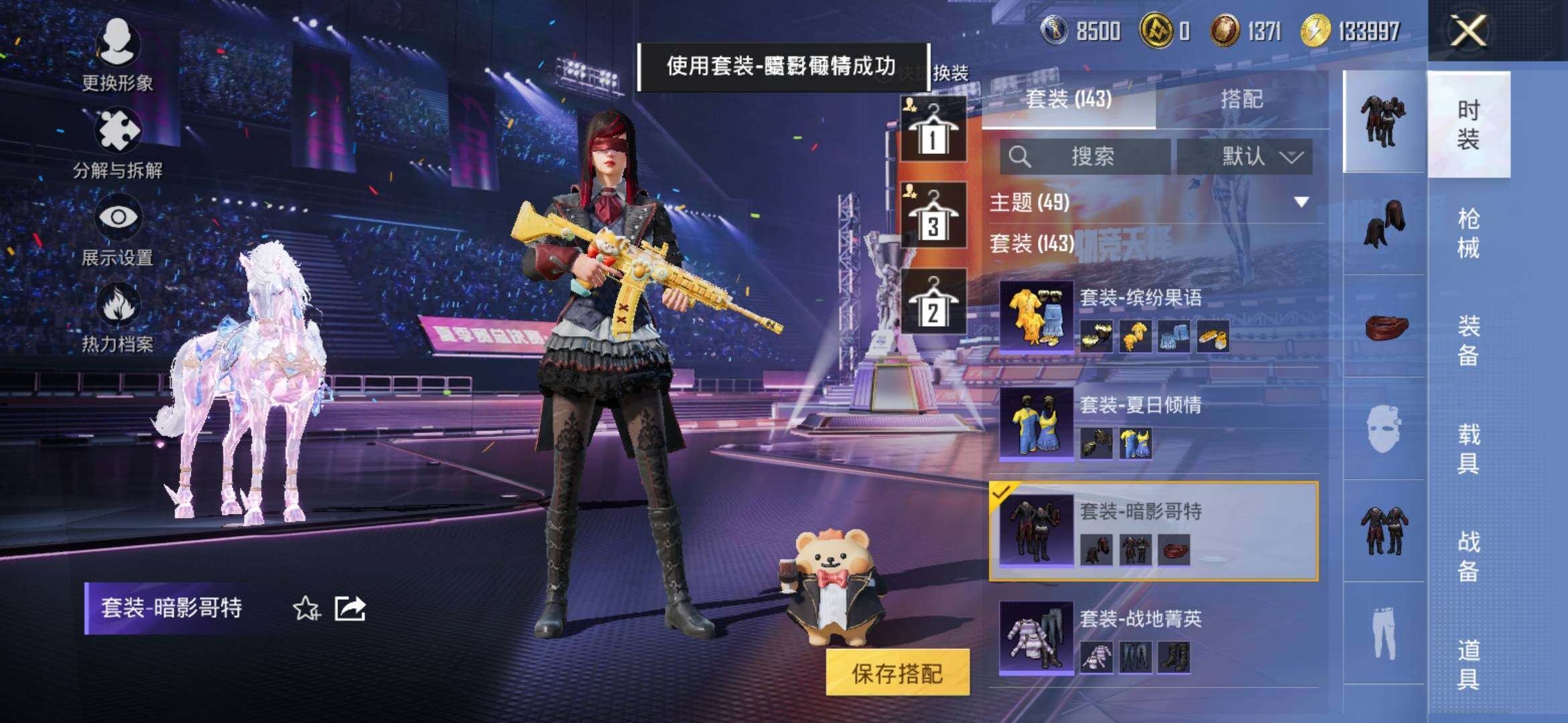 HP126877