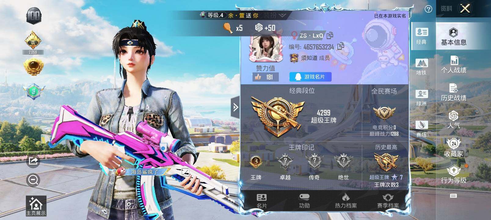 HP126968
