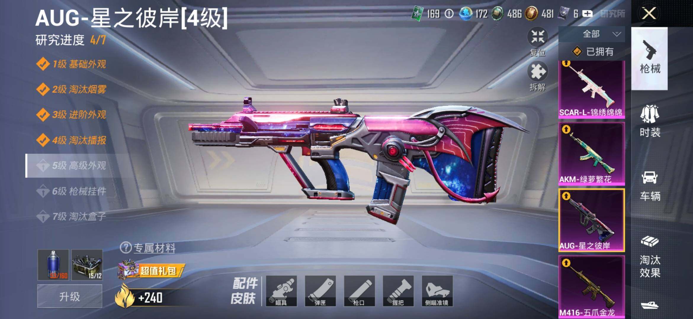 HP126879