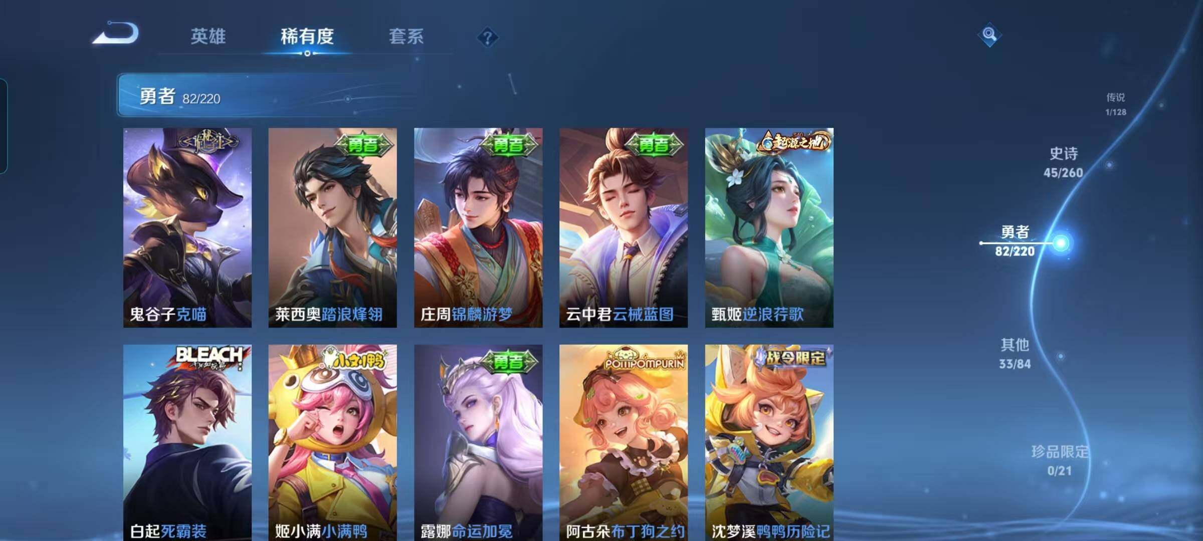 WZEY3276271王者荣耀账号详情图15 WZEY3276271王者荣耀账号详情图15