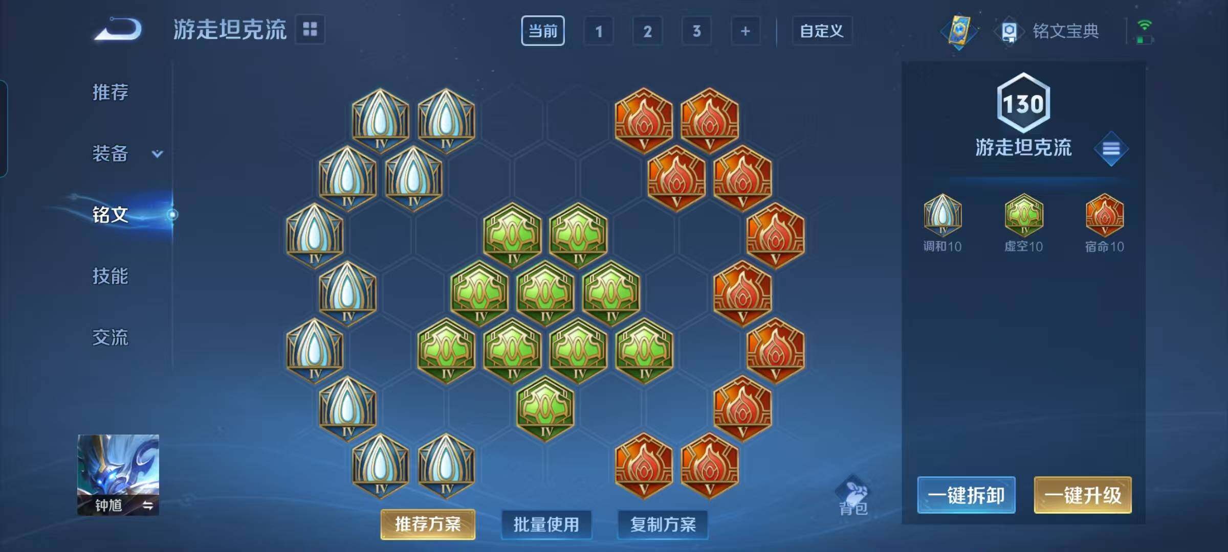 WZEY3276271王者荣耀账号详情图31 WZEY3276271王者荣耀账号详情图31