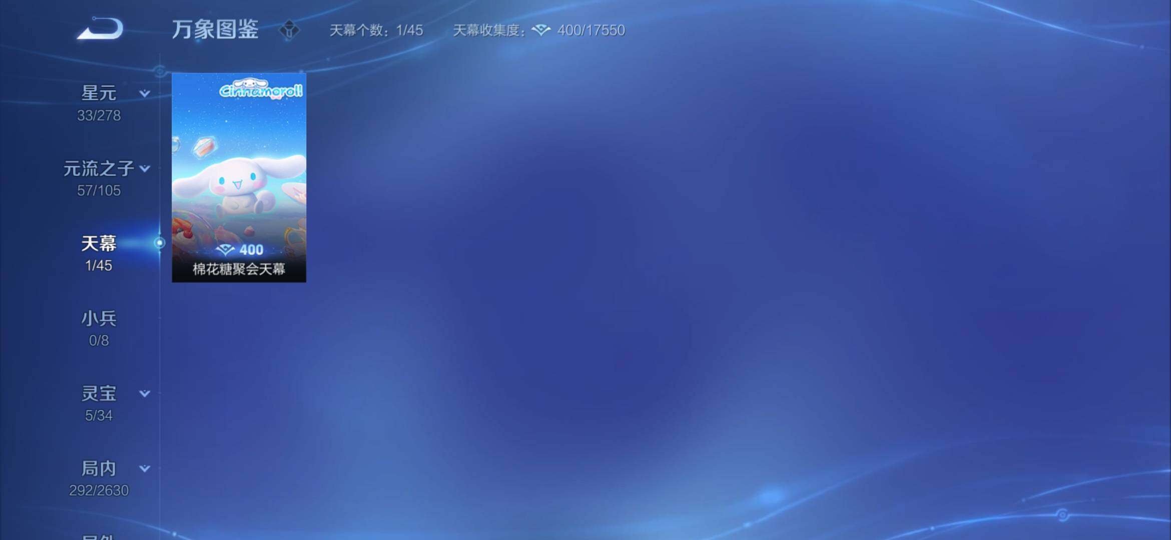 WZYXS3281573王者荣耀账号详情图14