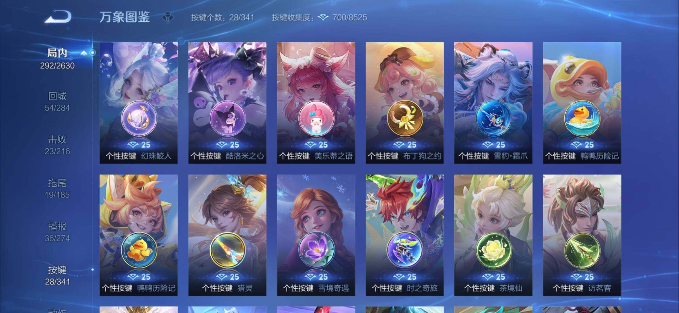 WZYXS3281573王者荣耀账号详情图17