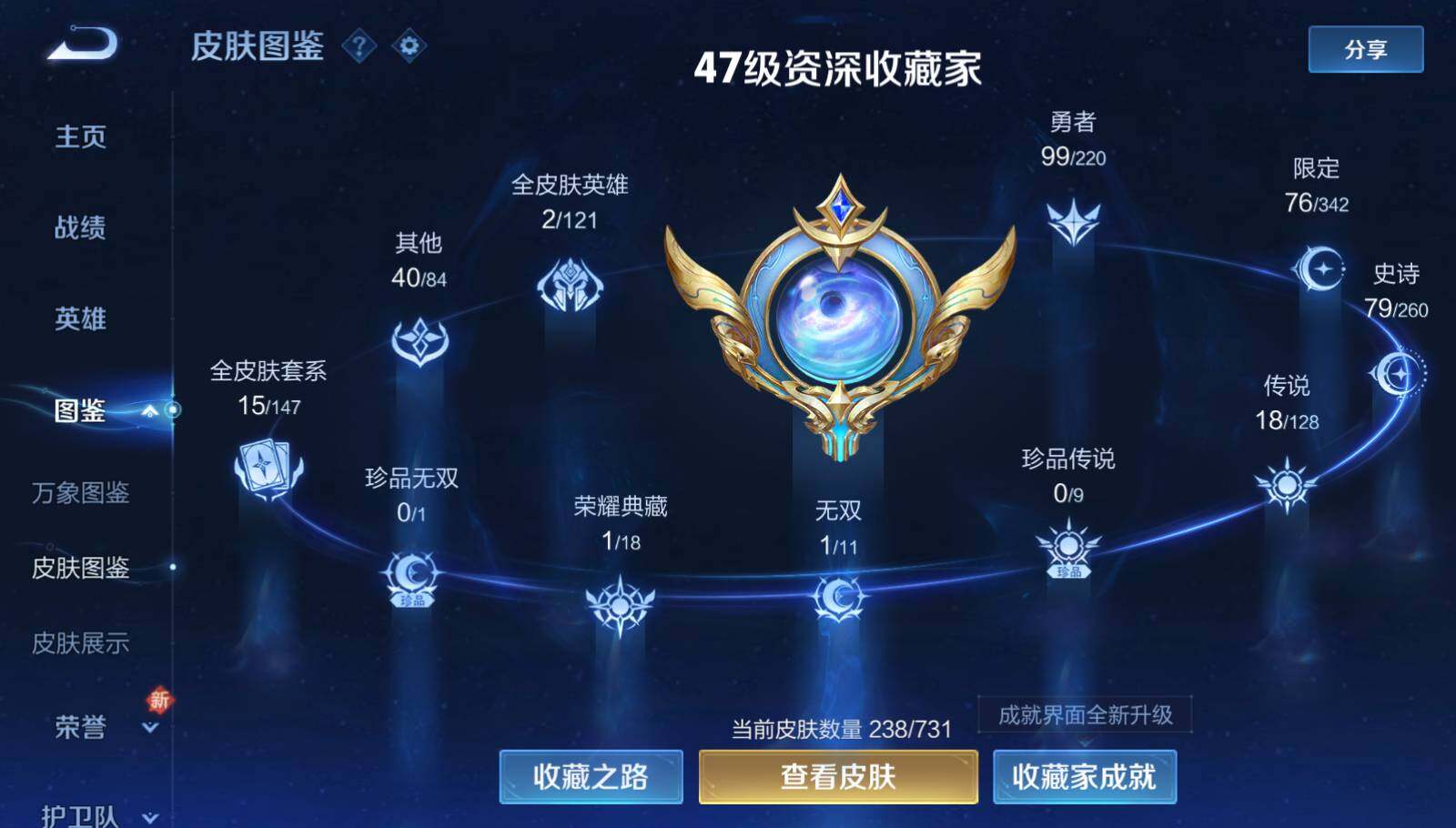 WZ149296