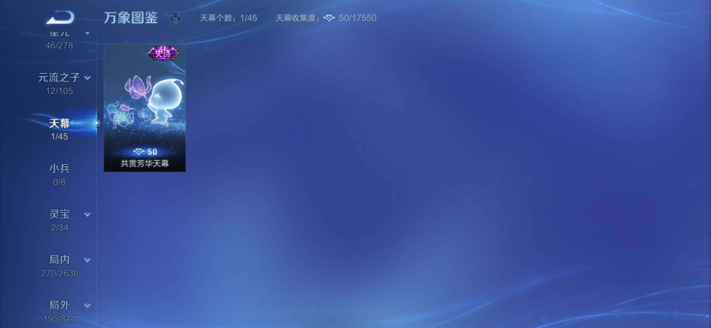 WZYXS3281294王者荣耀账号详情图14