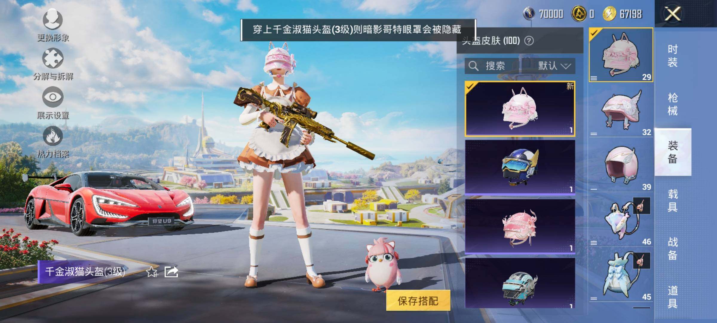 HP126797