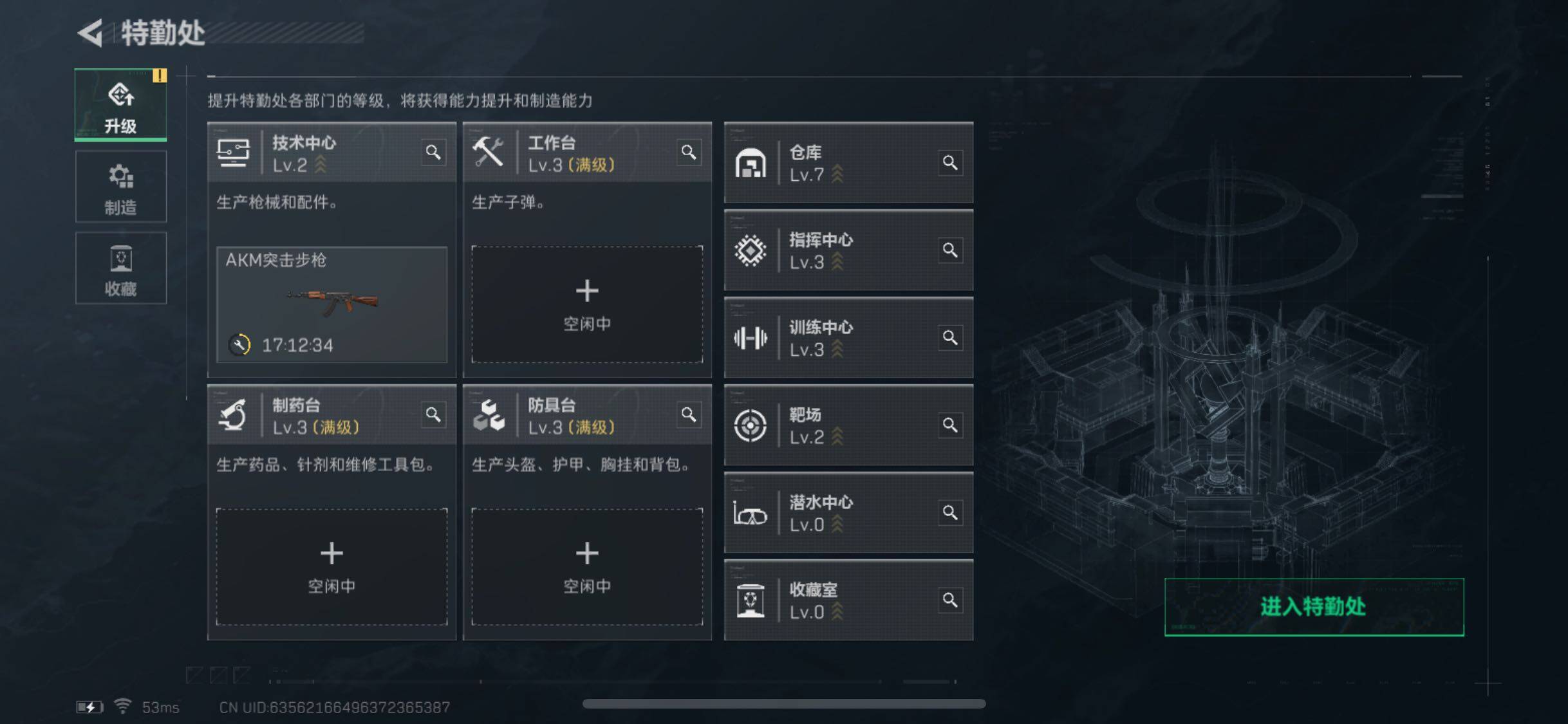 SJZYXS330830三角洲行动账号详情图4 SJZYXS330830三角洲行动账号详情图4