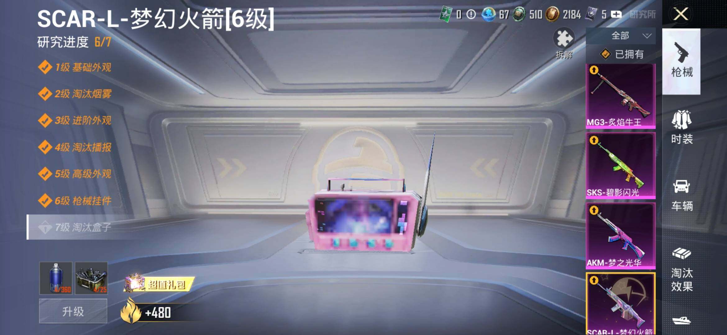 HP126855