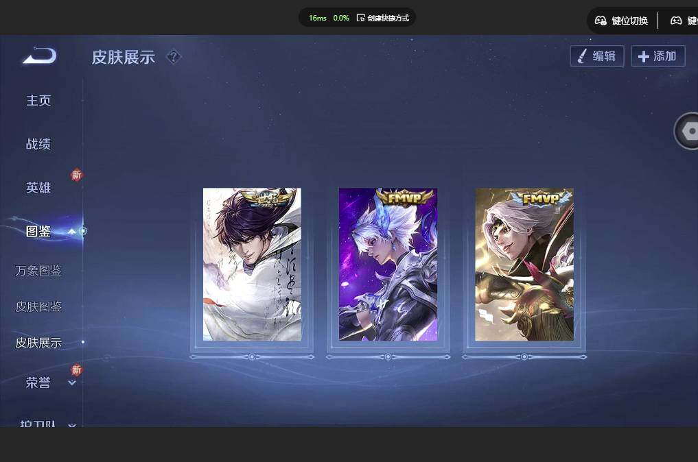 WZCMW3409952王者荣耀账号详情图4