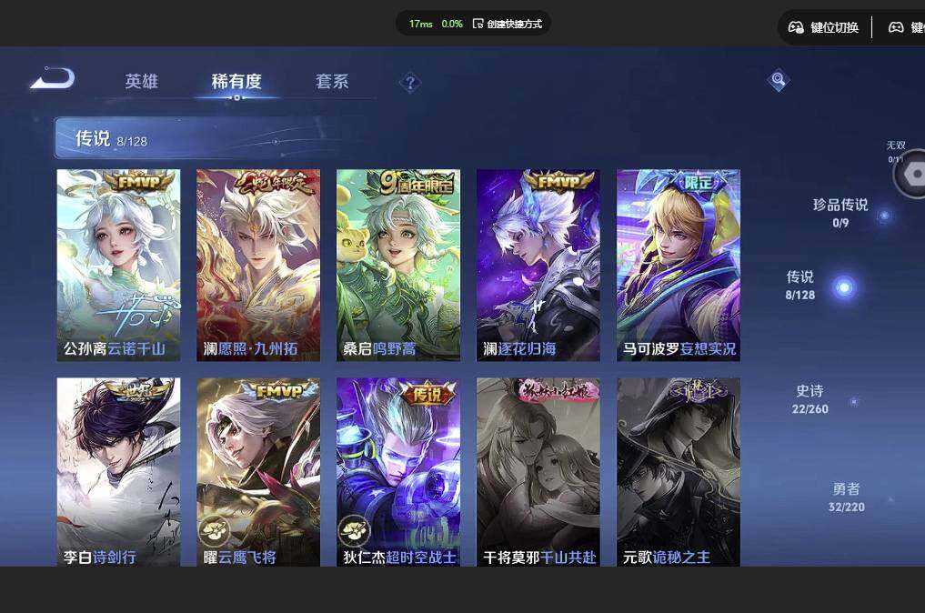 WZCMW3409952王者荣耀账号详情图6