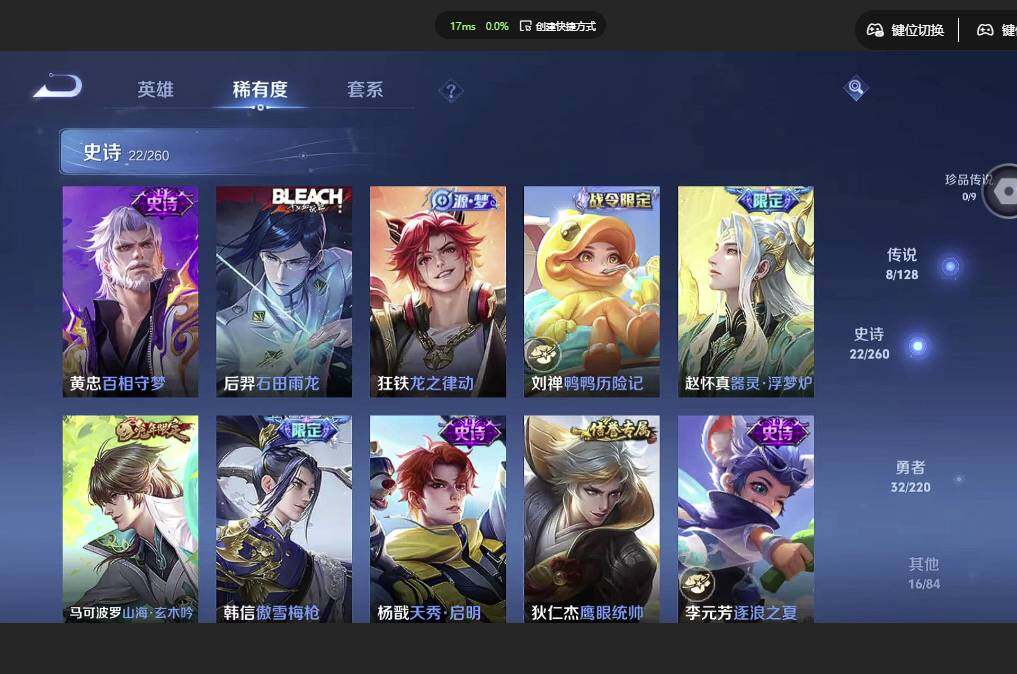 WZCMW3409952王者荣耀账号详情图7