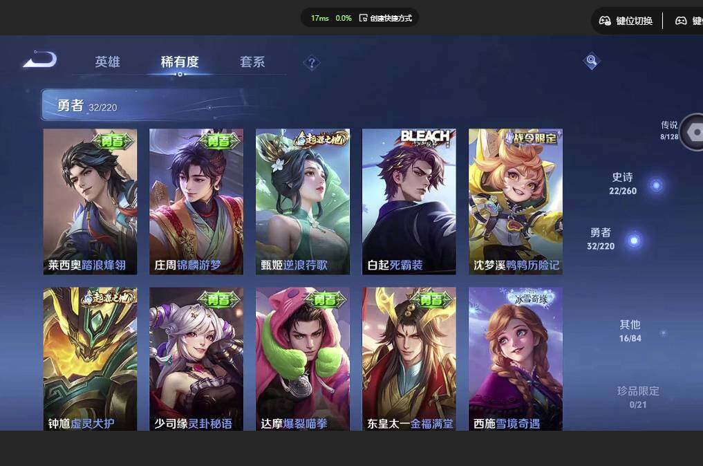 WZCMW3409952王者荣耀账号详情图8