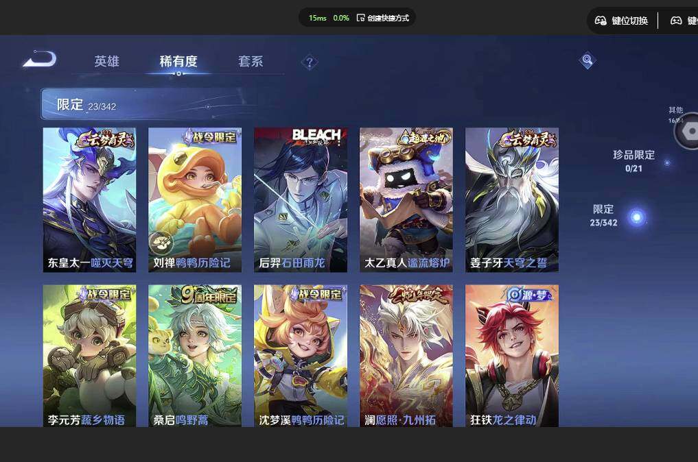 WZCMW3409952王者荣耀账号详情图10