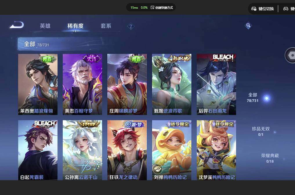 WZCMW3409952王者荣耀账号详情图11