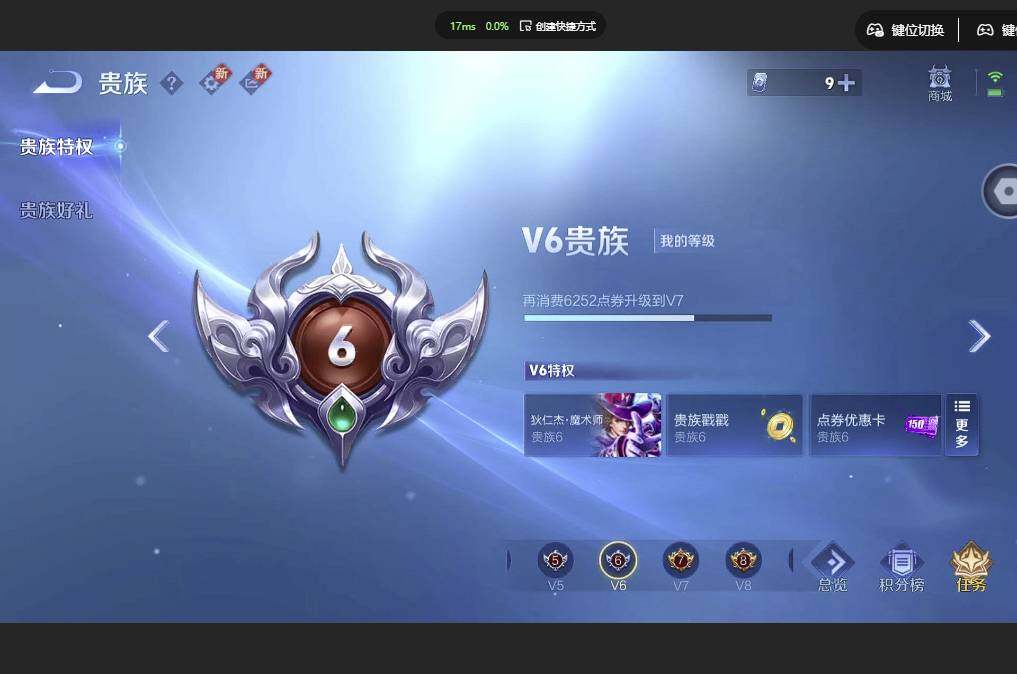 WZCMW3409952王者荣耀账号详情图12