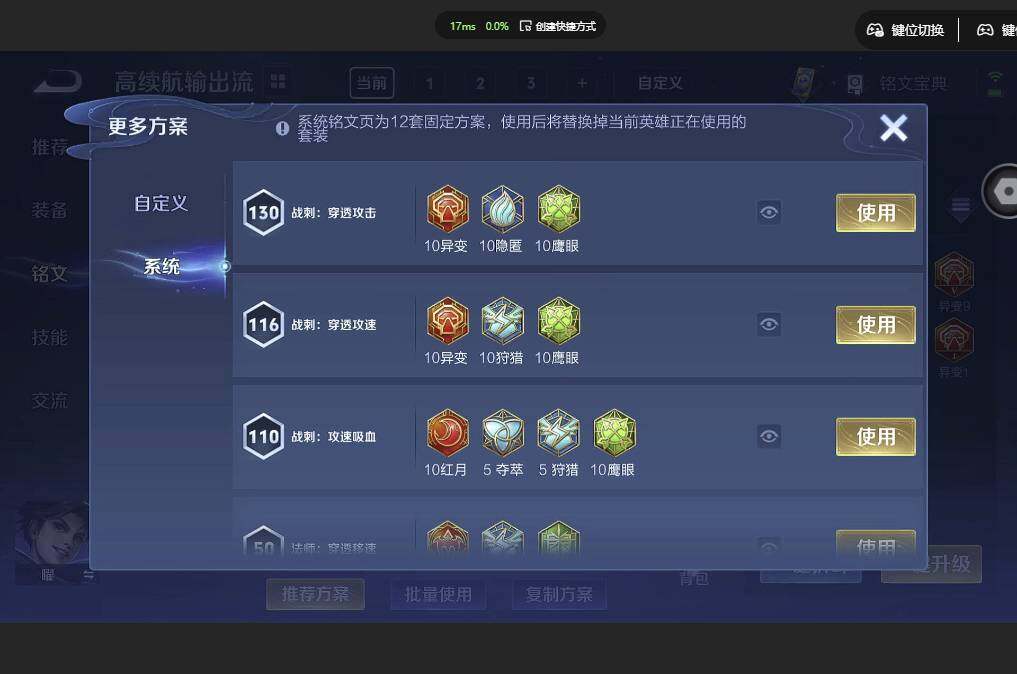 WZCMW3409952王者荣耀账号详情图13