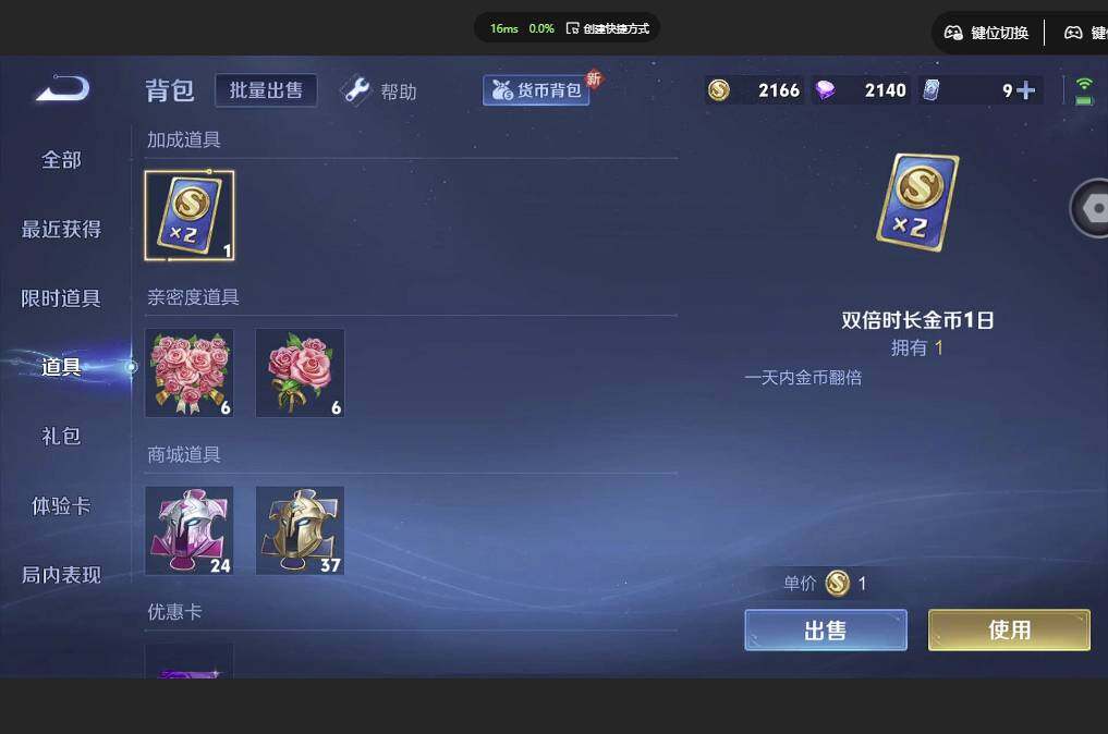 WZCMW3409952王者荣耀账号详情图14