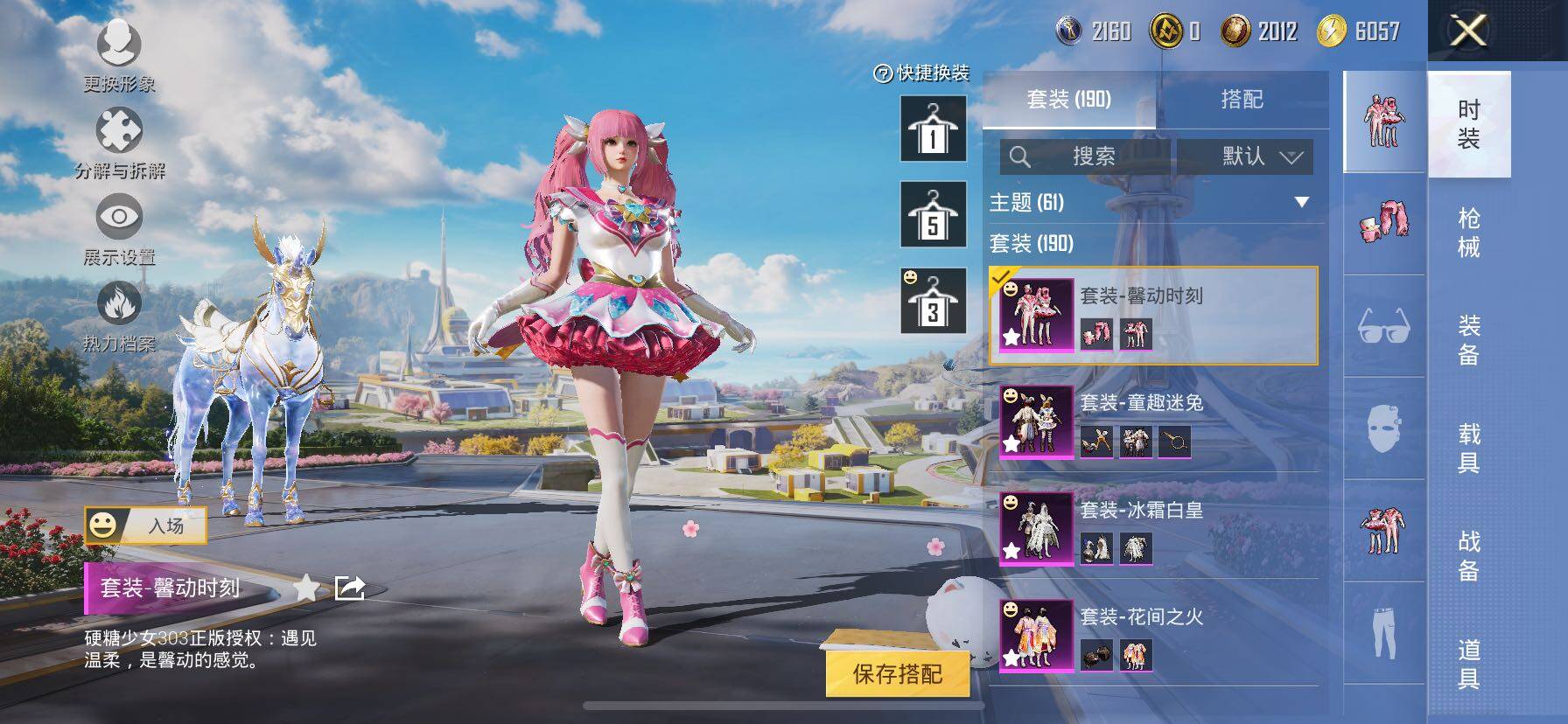 HP126852