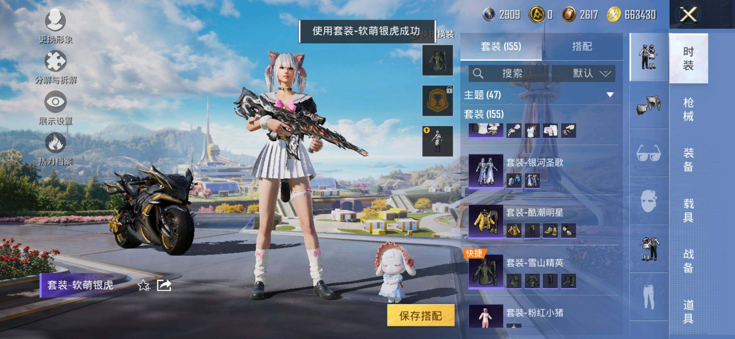 HP126721