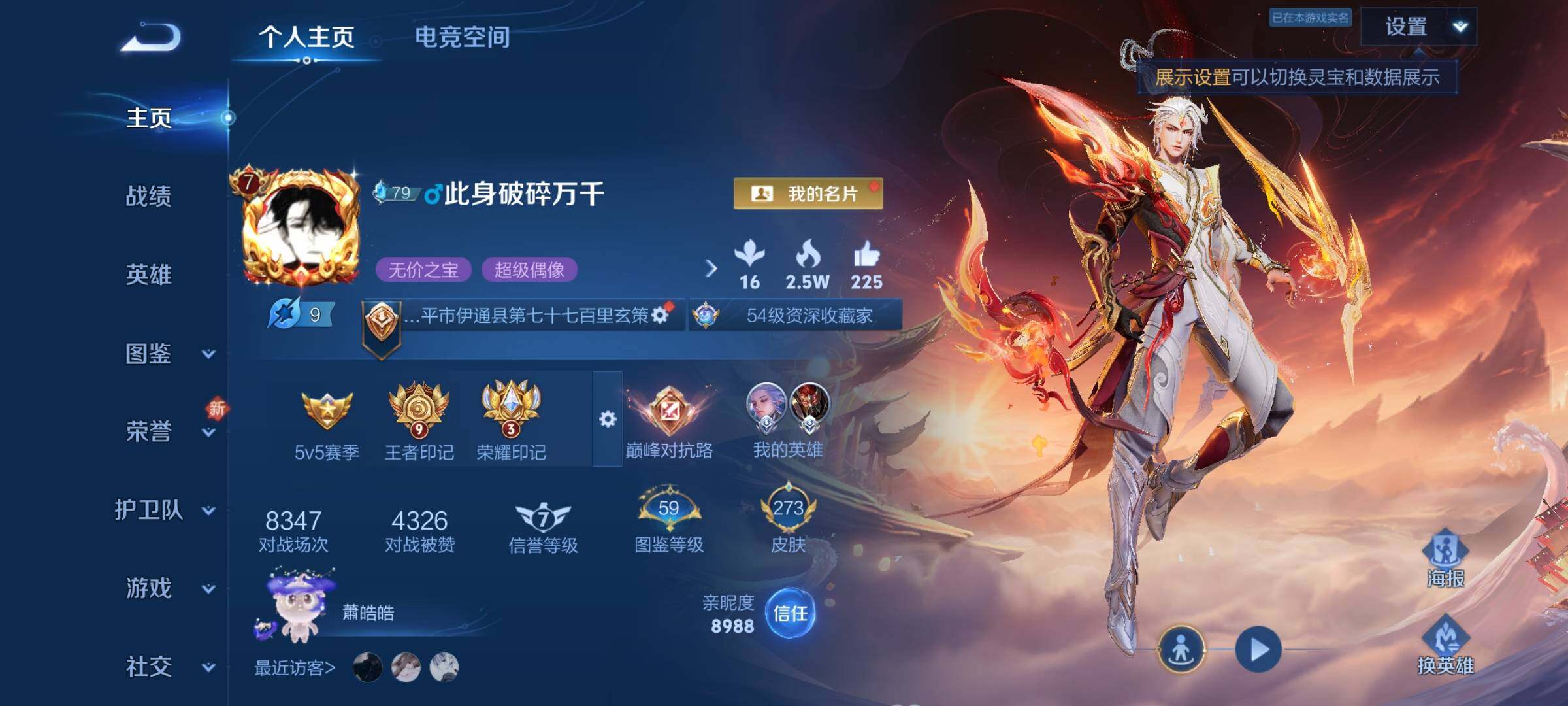 WZ149370