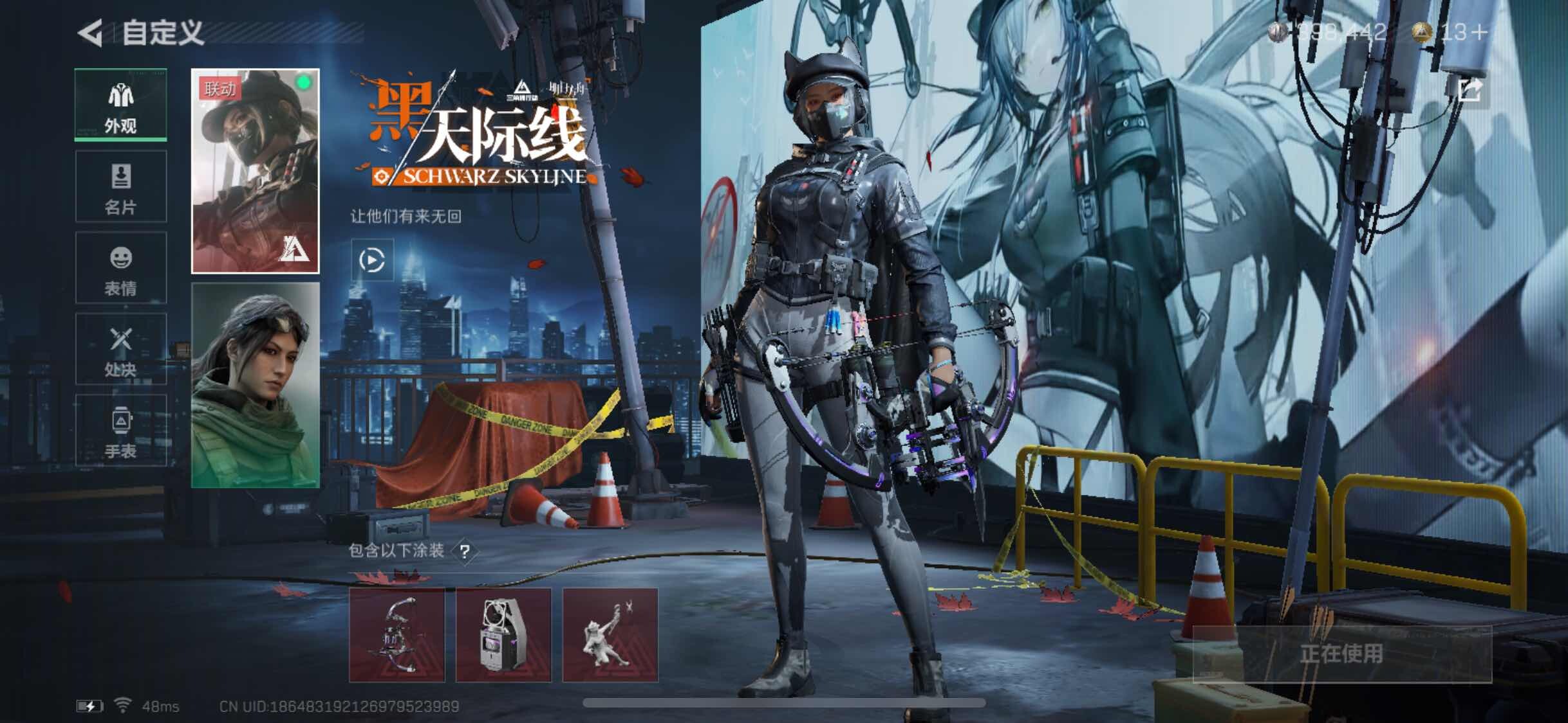 SJZYXS330814三角洲行动账号详情图8 SJZYXS330814三角洲行动账号详情图8