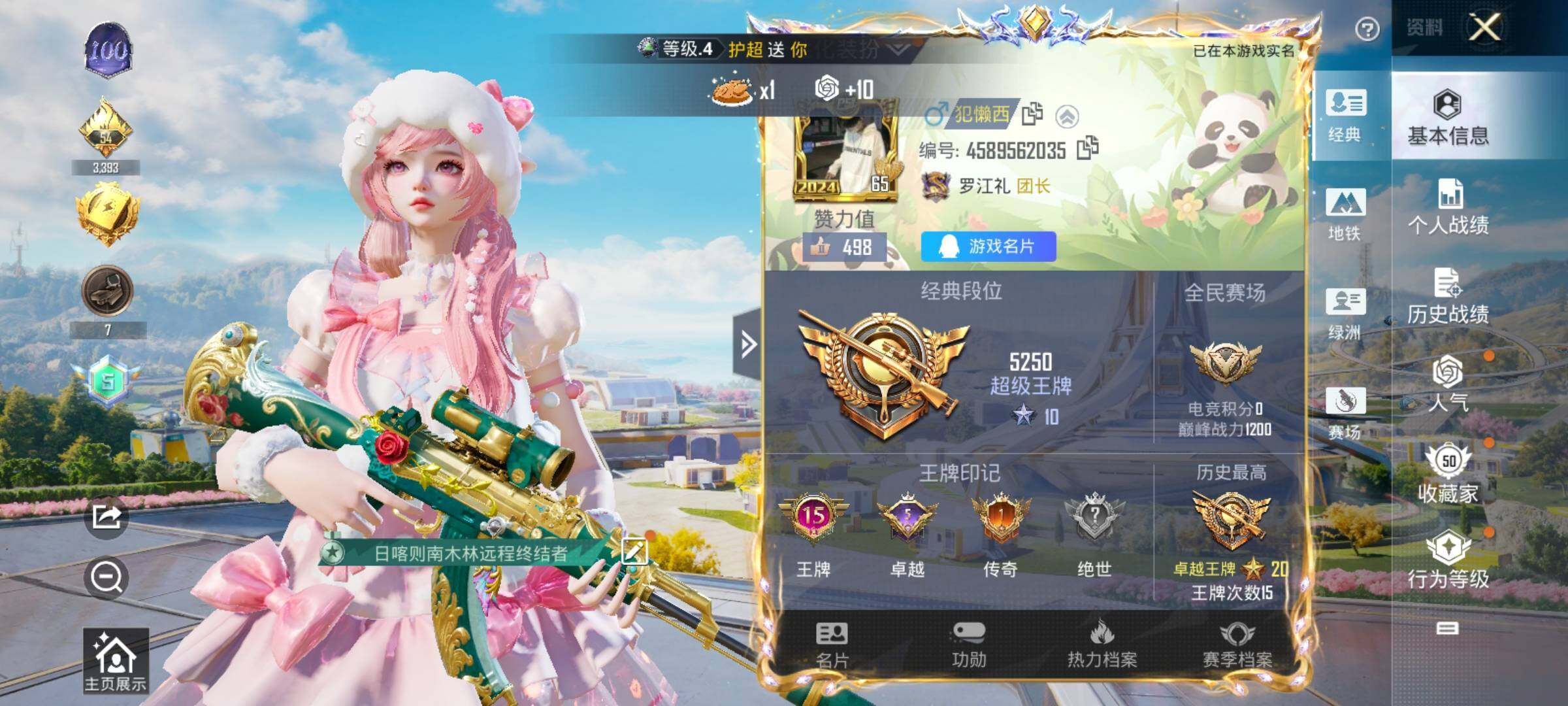 HP126936