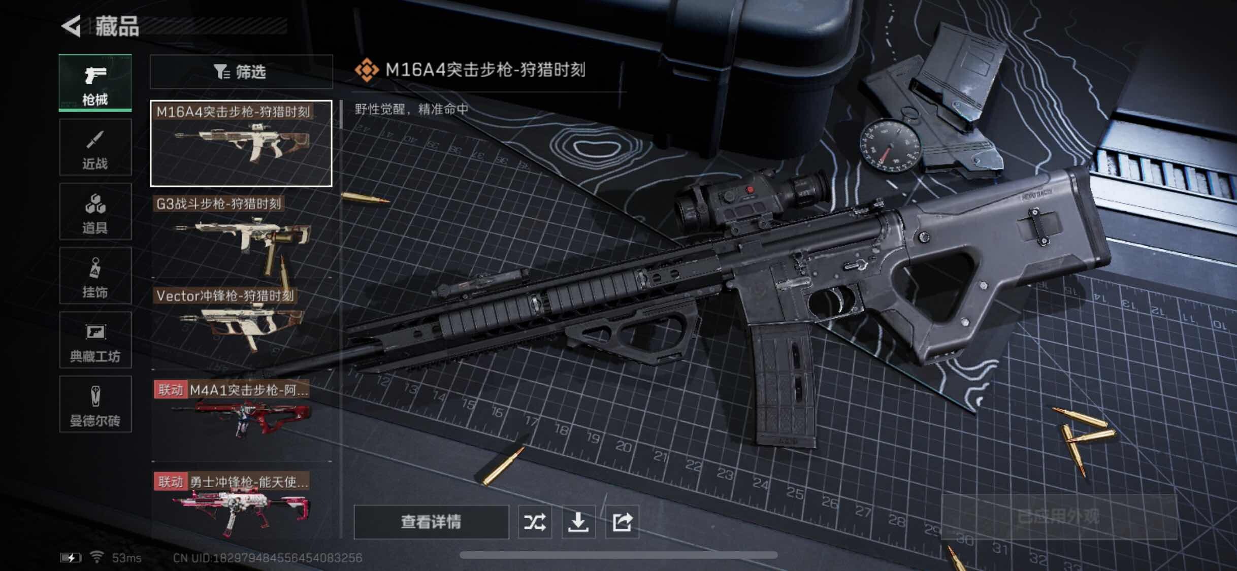 SJZYXS330838三角洲行动账号详情图10 SJZYXS330838三角洲行动账号详情图10