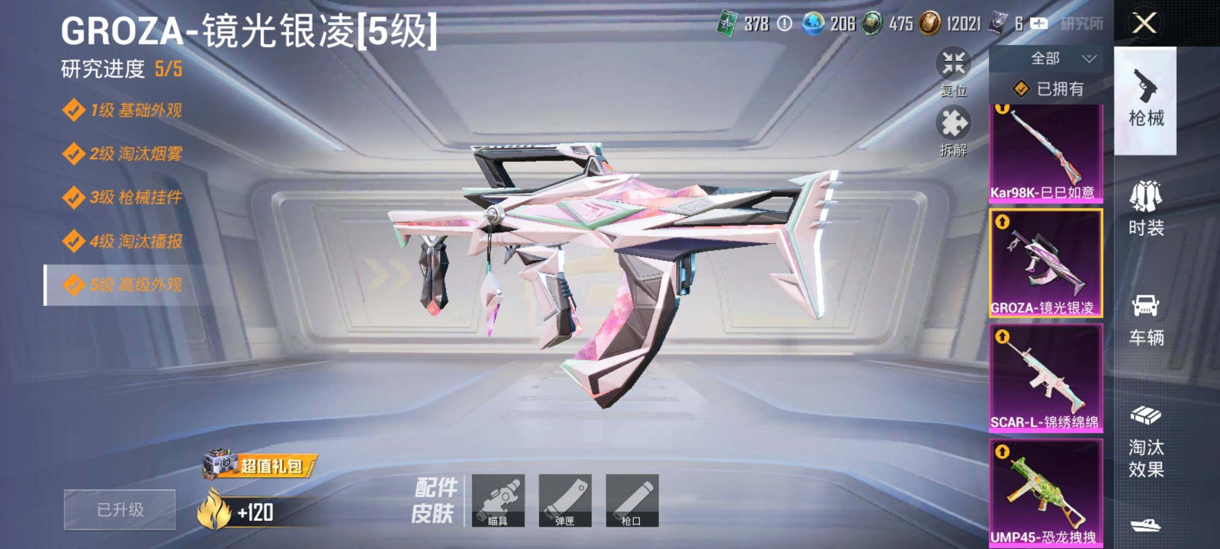 HP126966