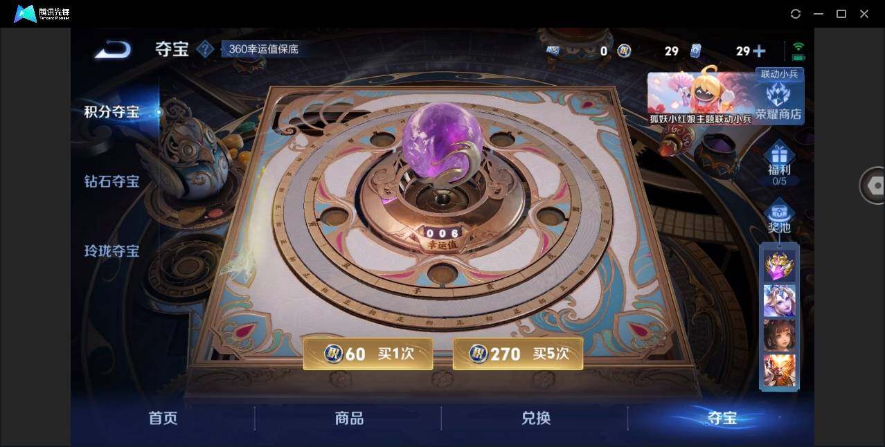 WZYYH3276294王者荣耀账号详情图20