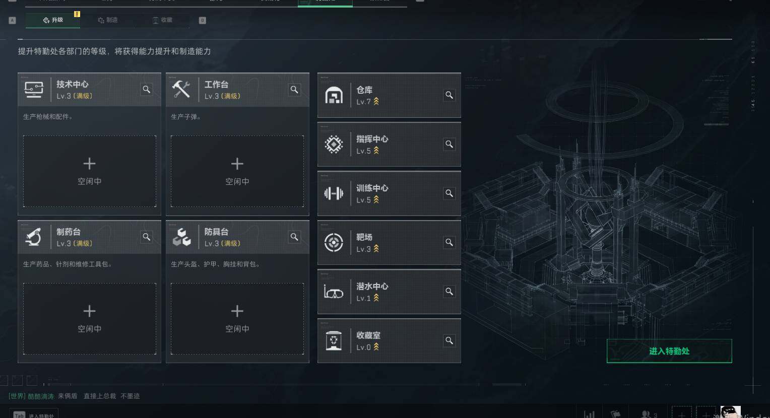 SJZEY330836三角洲行动账号详情图8