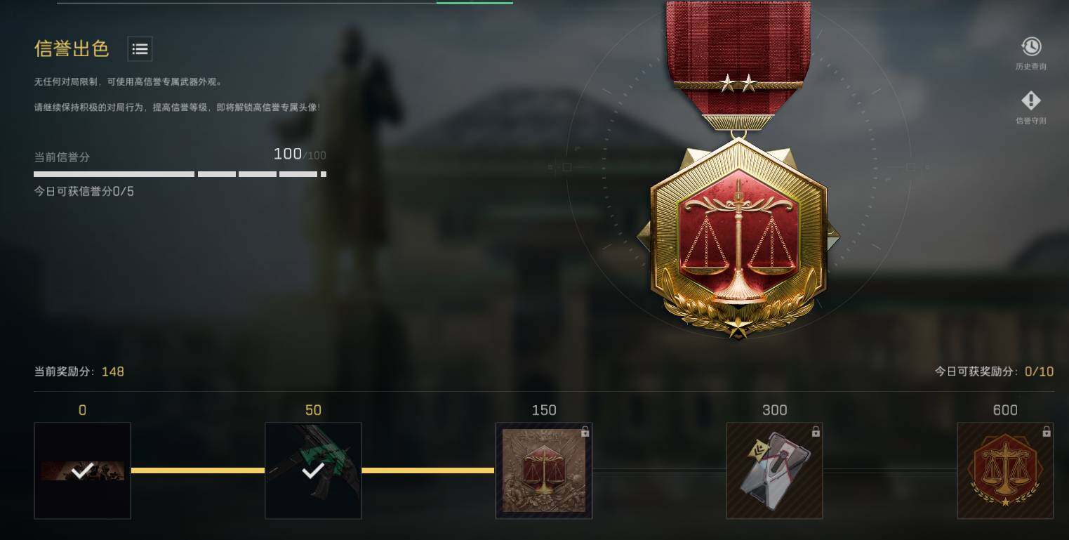SJZEY330836三角洲行动账号详情图11