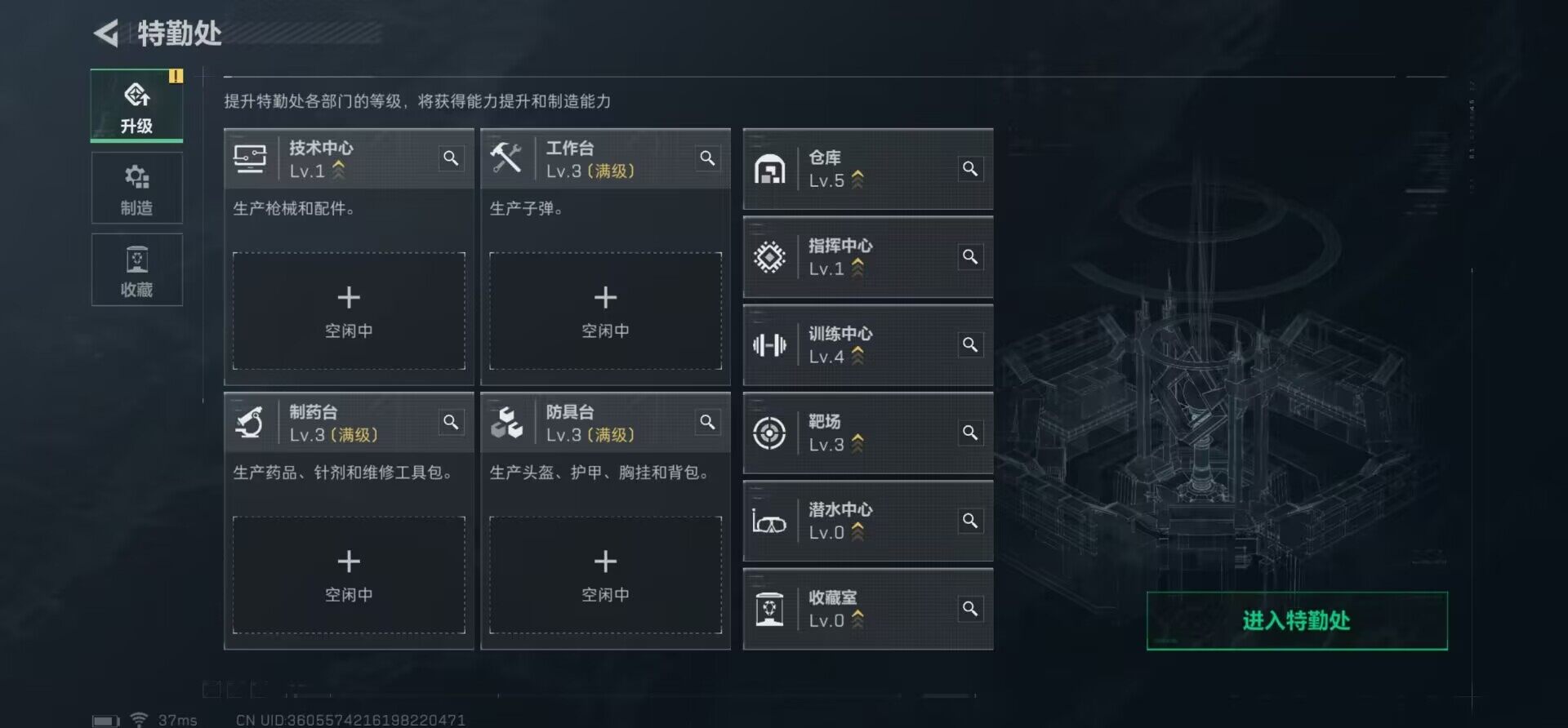 SJZEY330848三角洲行动账号详情图5 SJZEY330848三角洲行动账号详情图5