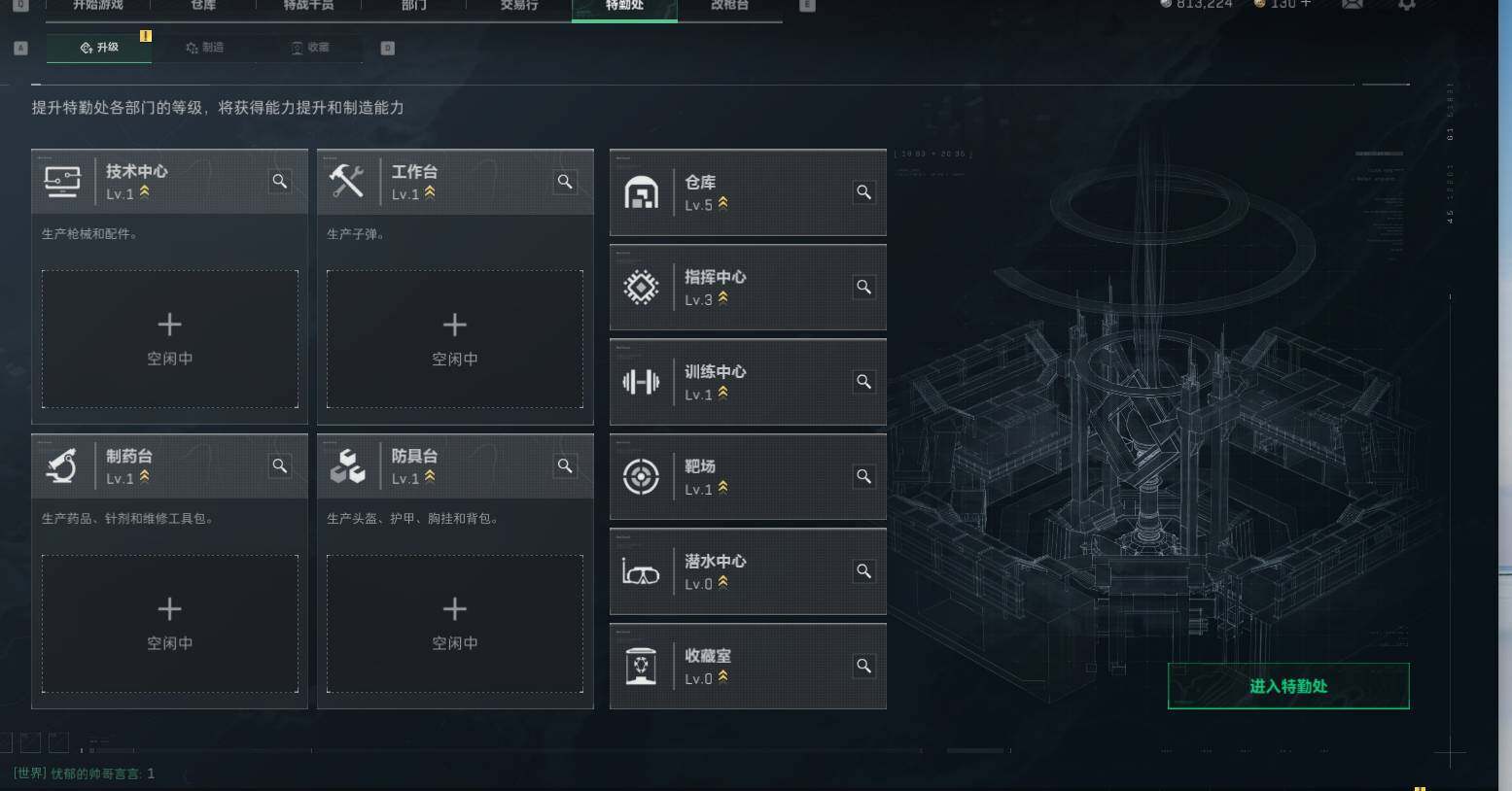 DF110038
