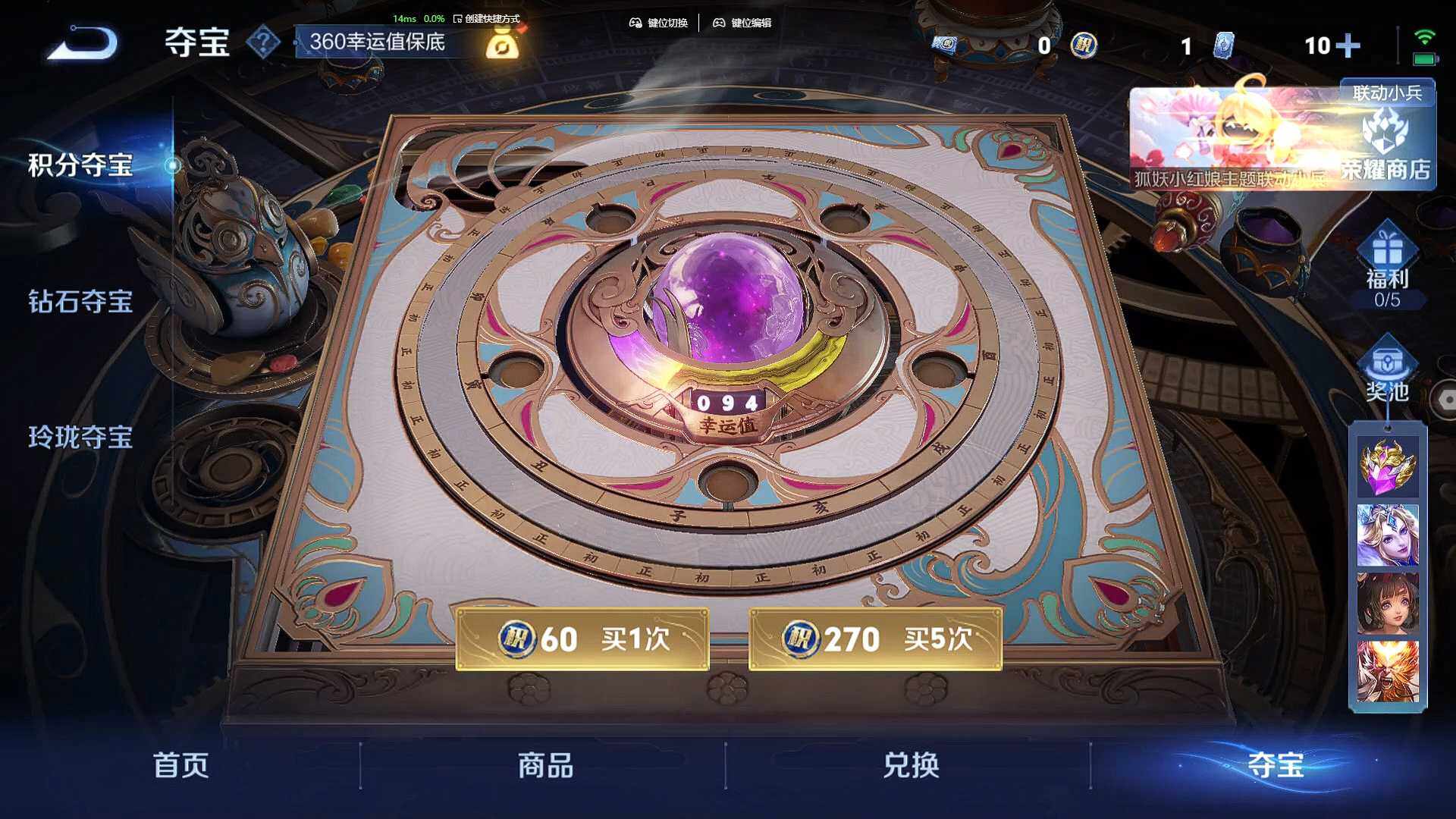 WZCMW3282398王者荣耀账号详情图15 WZCMW3282398王者荣耀账号详情图15
