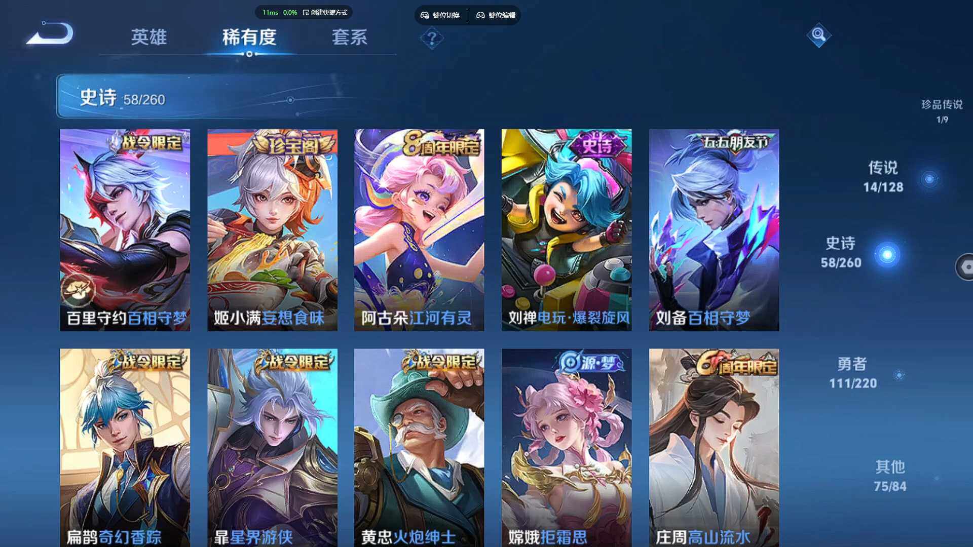 WZCMW3278631王者荣耀账号详情图15