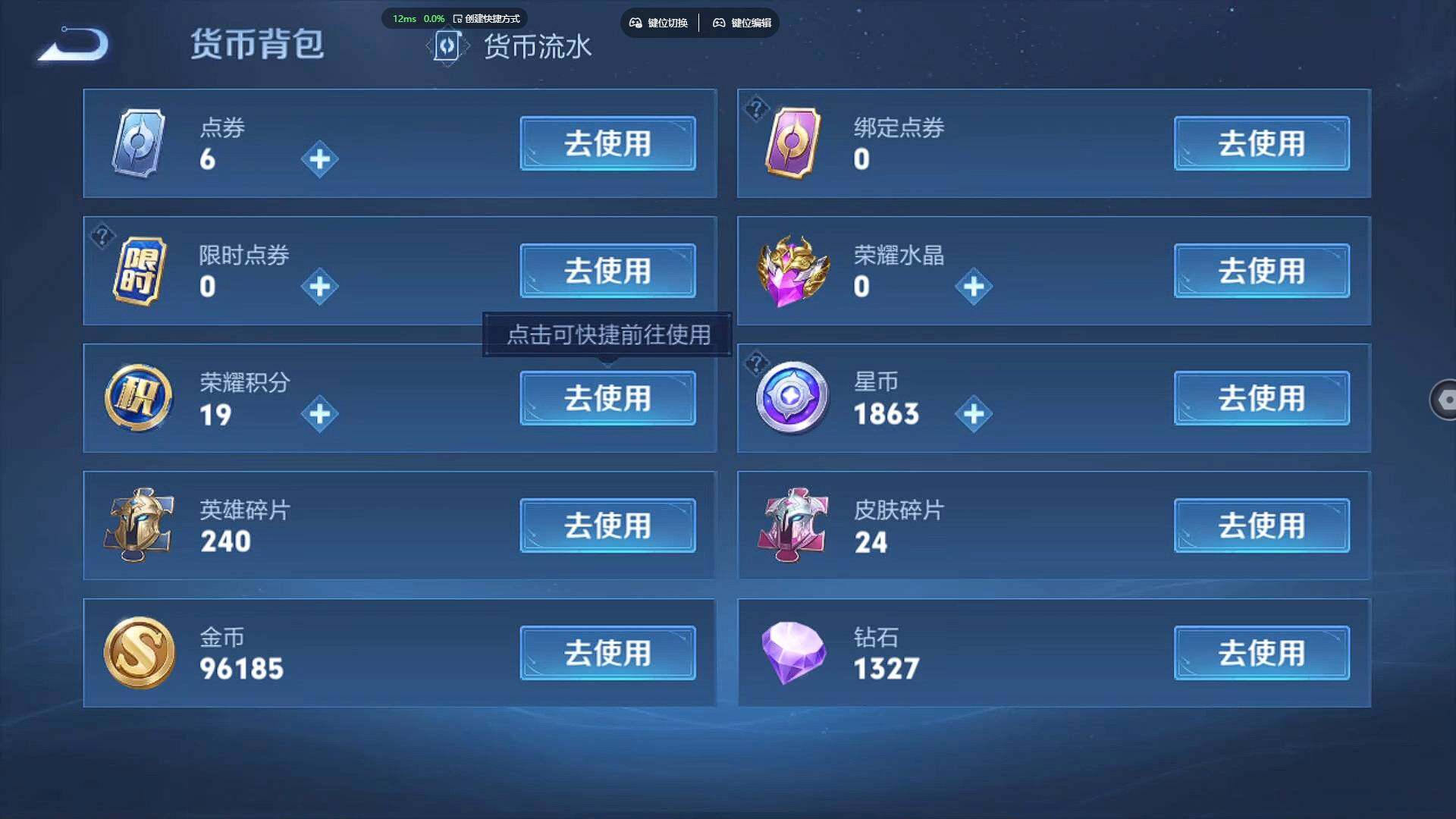 WZCMW3278631王者荣耀账号详情图22