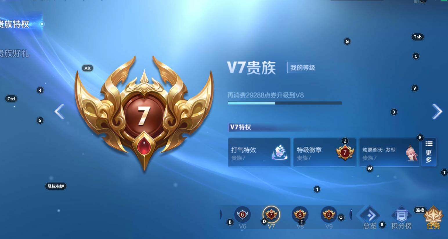 WZCMW3276328王者荣耀账号详情图2 WZCMW3276328王者荣耀账号详情图2