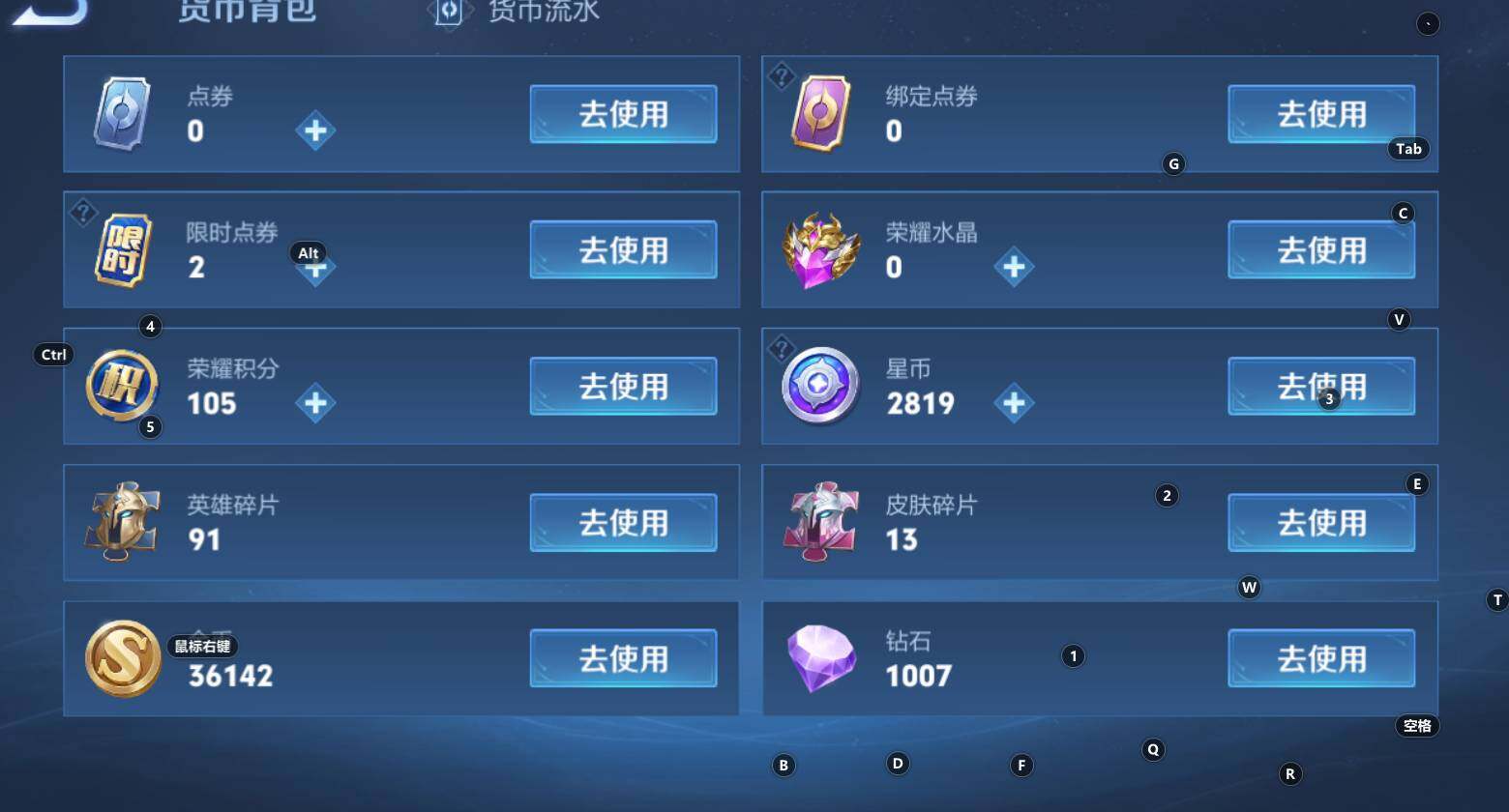 WZCMW3276328王者荣耀账号详情图7 WZCMW3276328王者荣耀账号详情图7