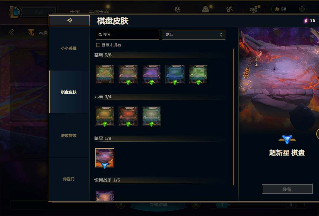 LOLEY312157英雄联盟账号详情图14