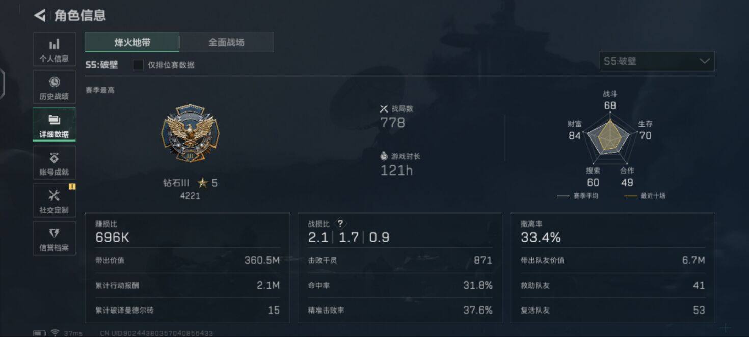 DF110019