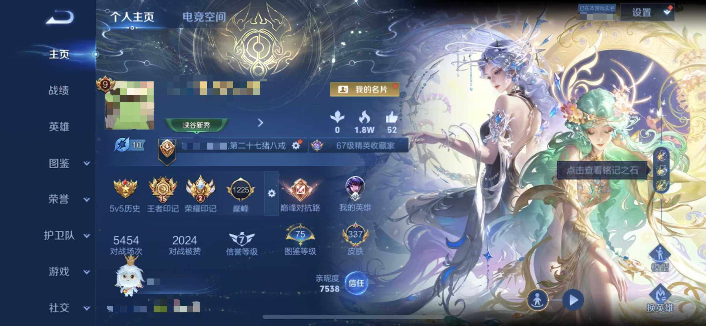 WZ149616