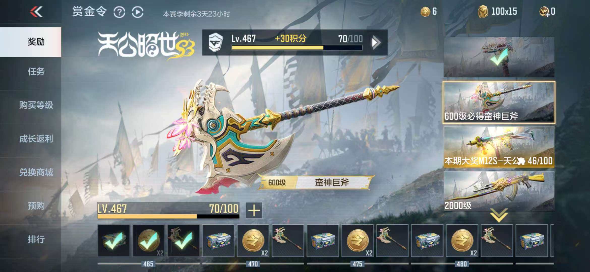 CFM15679