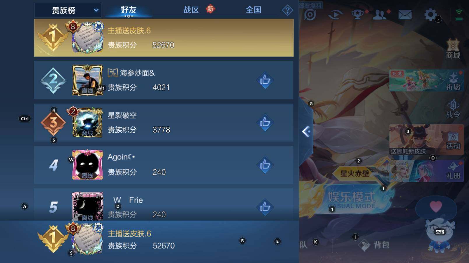 WZCMW3276502王者荣耀账号详情图9